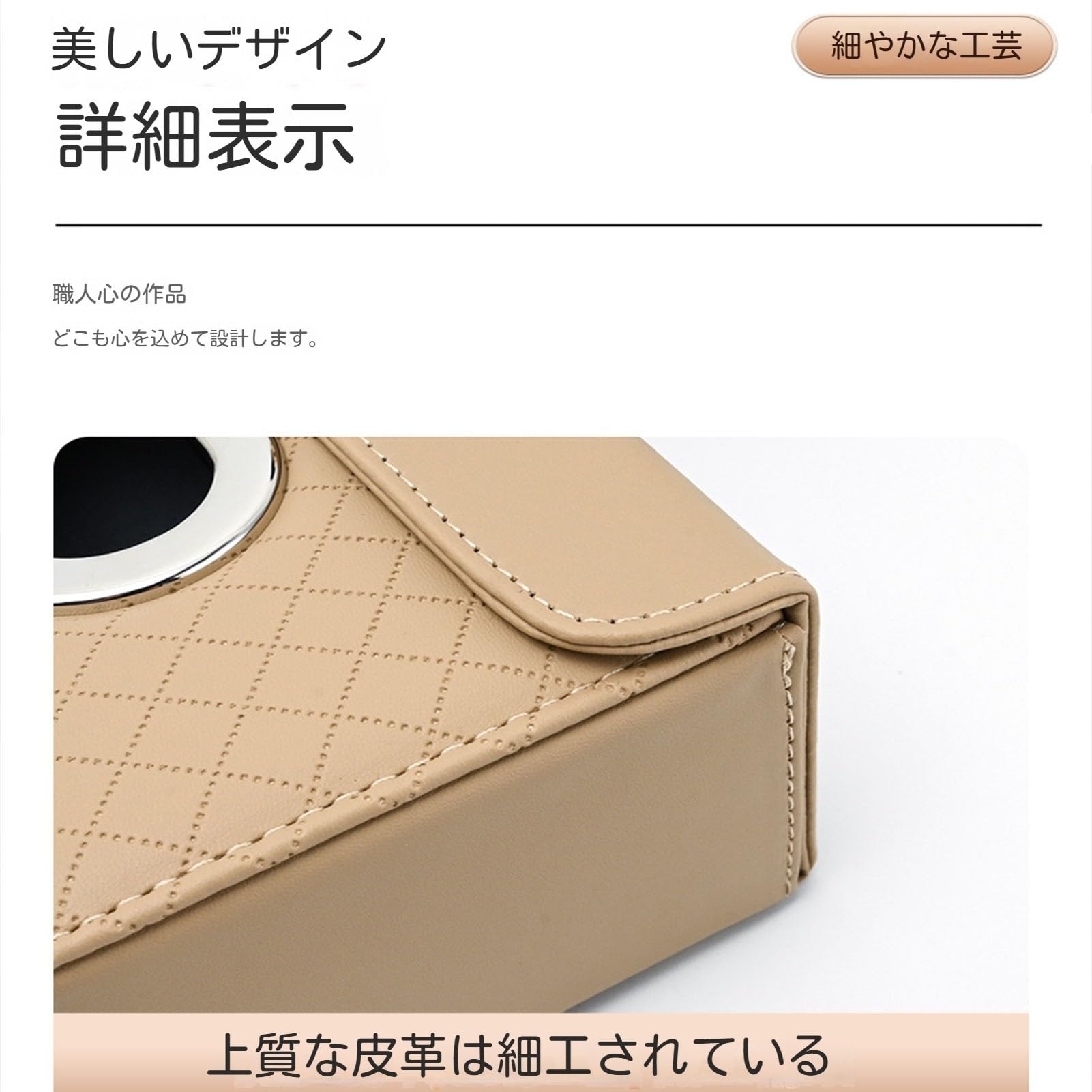 Amazon | 車 ティッシュケース 適用トヨタGR86 2021-現行 ティッシュ